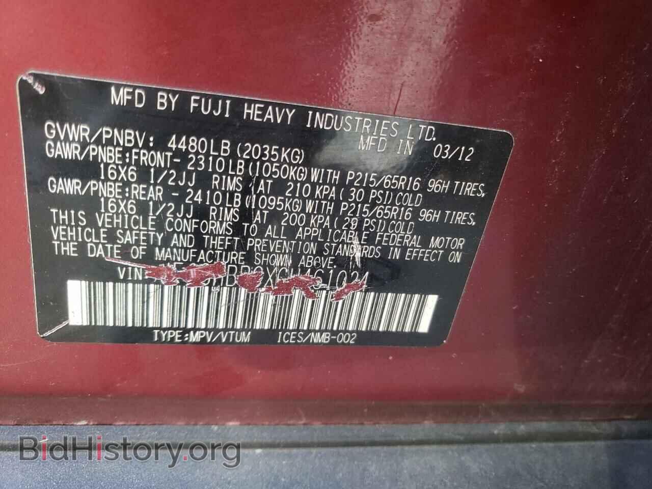 2012 SUBARU FORESTER - VIN: JF2SHBBCXCH461024 - Фото 10