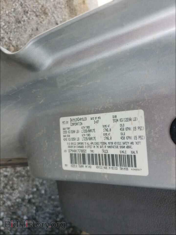 2007 DODGE RAM 3500 - VIN: 3D7MX48A17G788929 - Фото 10