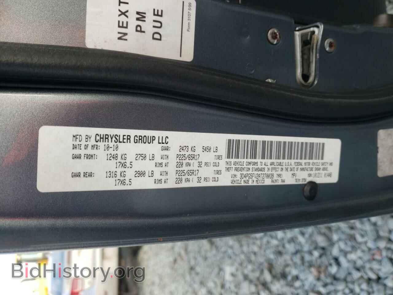 2010 DODGE JOURNEY - VIN: 3D4PG5FV2AT270039 - Фото 10