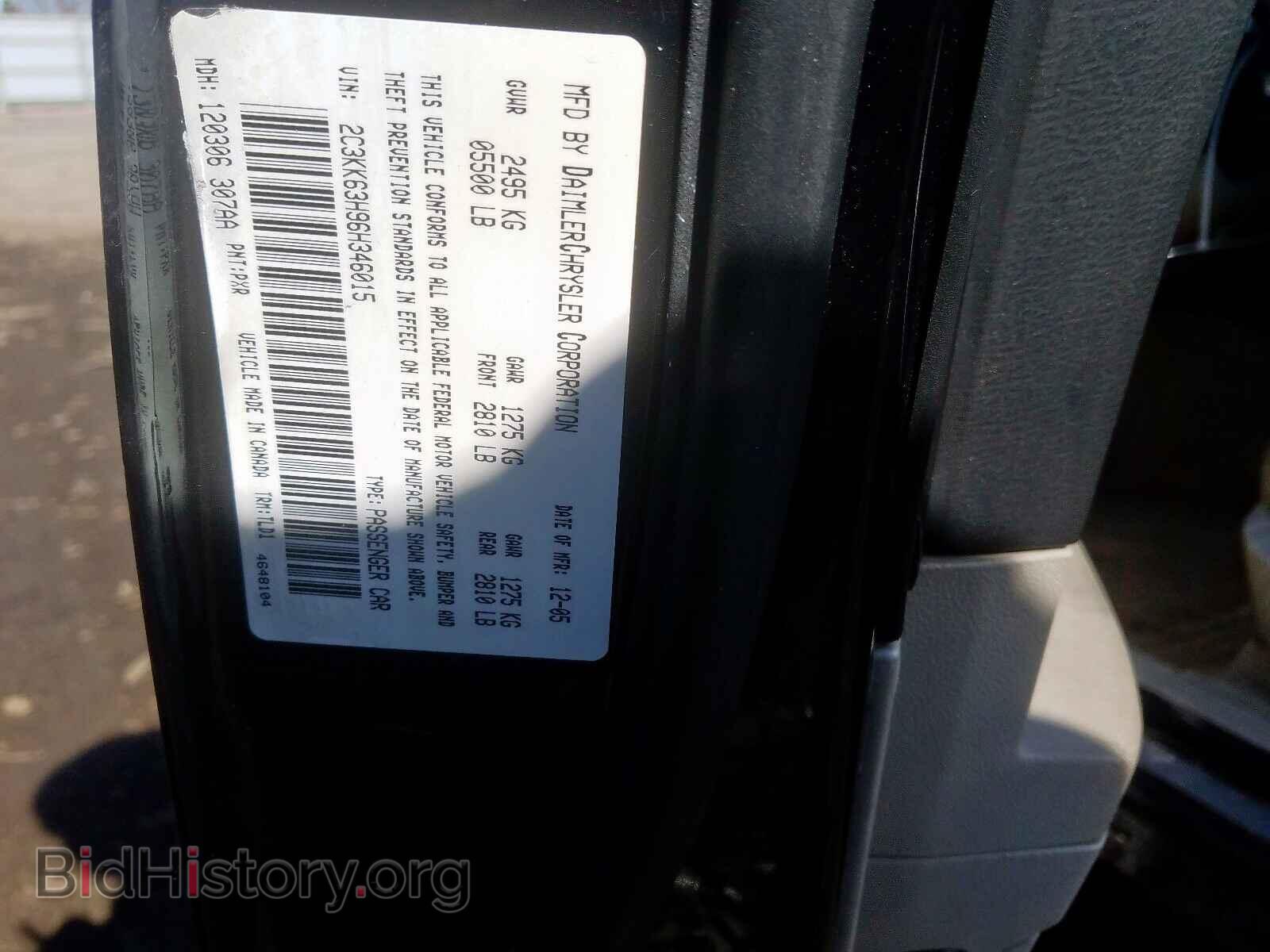 2006 CHRYSLER 300 - VIN: 2C3KK63H96H346015 - Фото 10