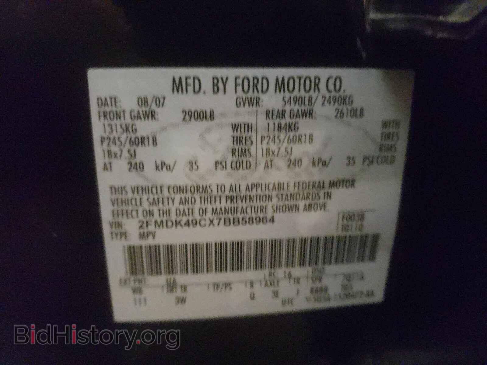 2007 FORD EDGE - VIN: 2FMDK49CX7BB58964 - Фото 9