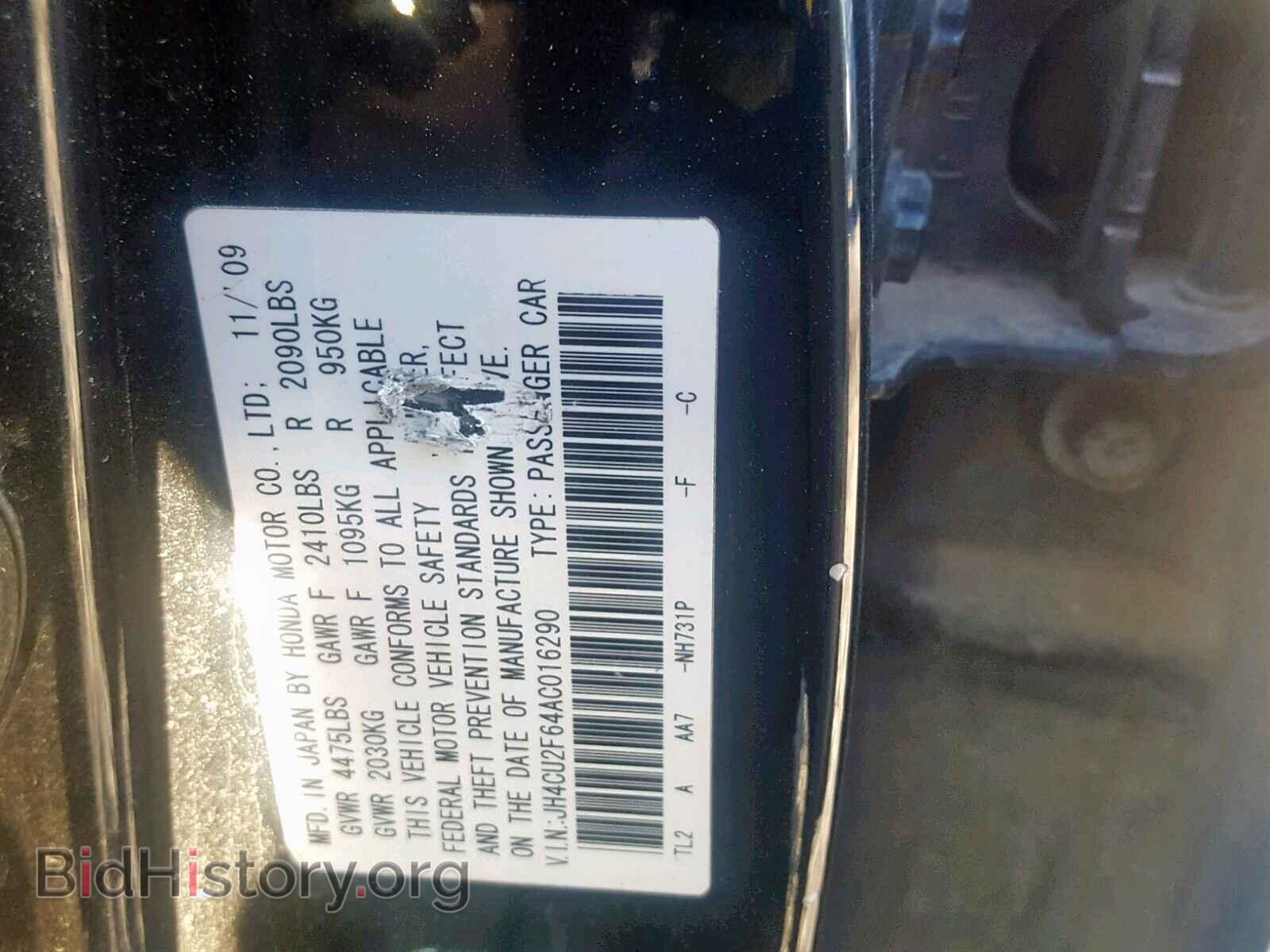 2010 ACURA TSX - VIN: JH4CU2F64AC016290 - Фото 8