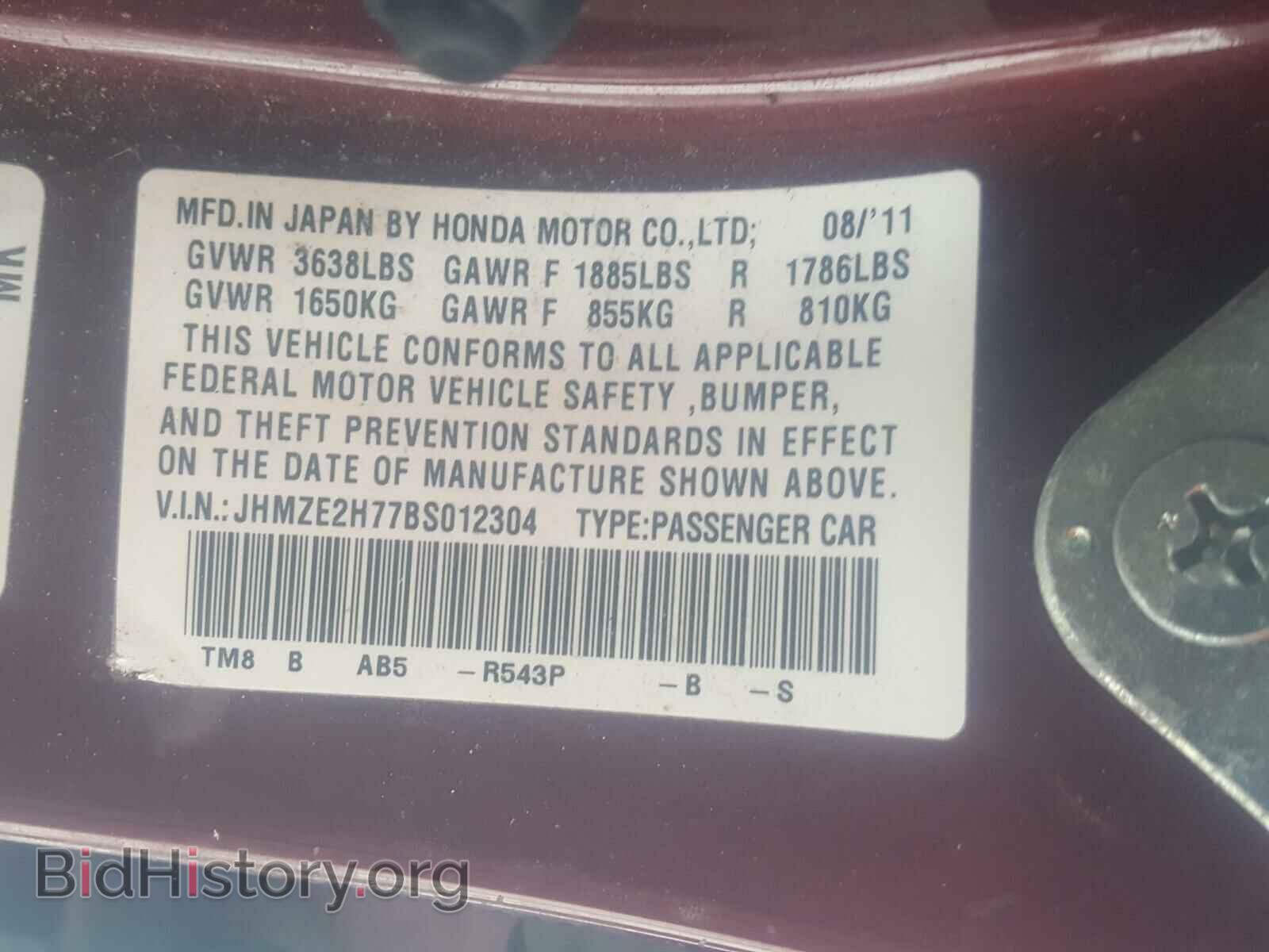 2011 HONDA INSIGHT - VIN: JHMZE2H77BS012304 - Фото 10