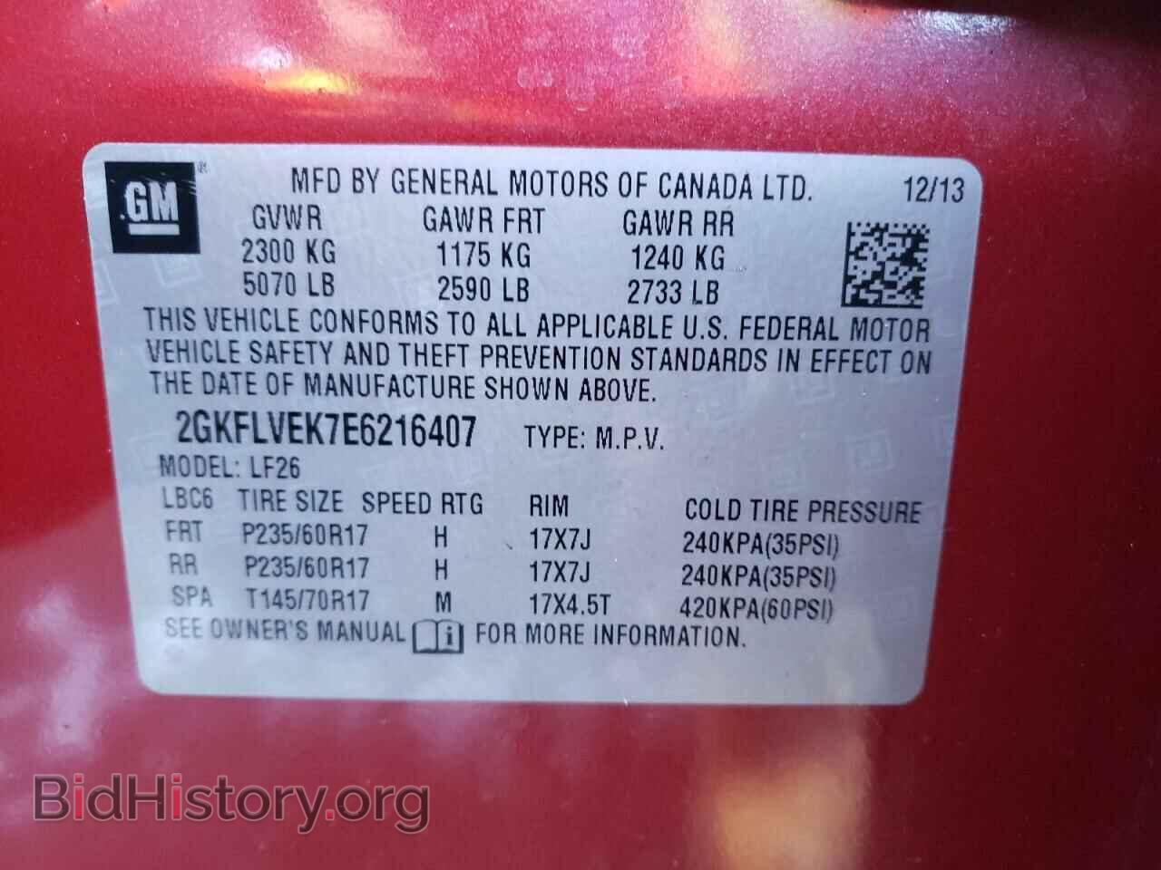 2014 GMC TERRAIN - VIN: 2GKFLVEK7E6216407 - Фото 10