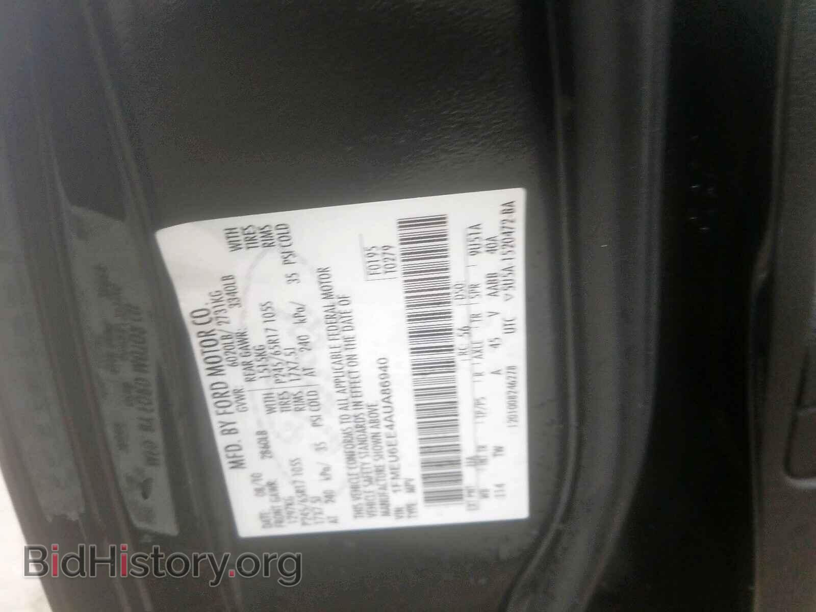 2010 FORD EXPLORER - VIN: 1FMEU6EE4AUA86940 - Photo 10