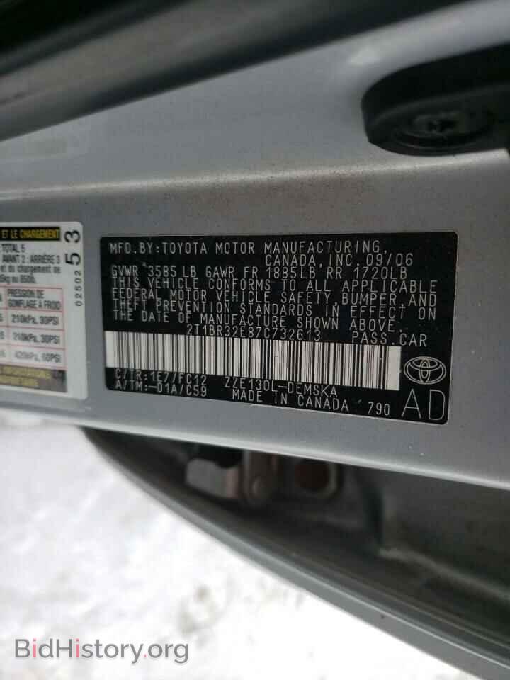 2007 TOYOTA COROLLA - VIN: 2T1BR32E87C732613 - Фото 10
