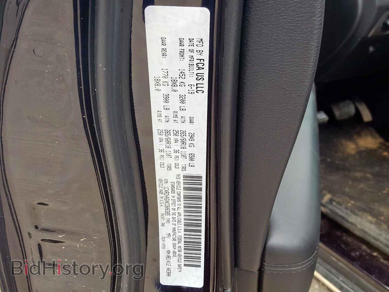 2019 DODGE DURANGO SX - VIN: 1C4RDHAGXKC806385 - Photo 10