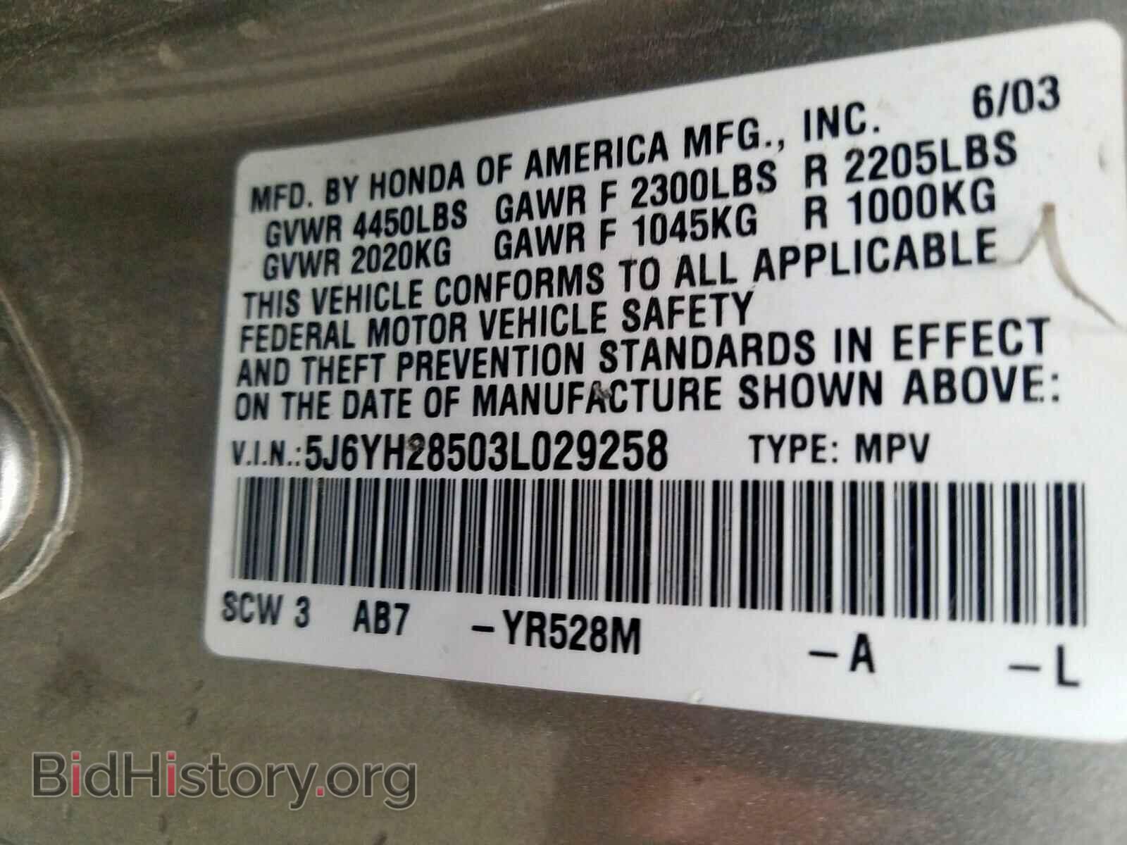 2003 HONDA ELEMENT - VIN: 5J6YH28503L029258 - Фото 10