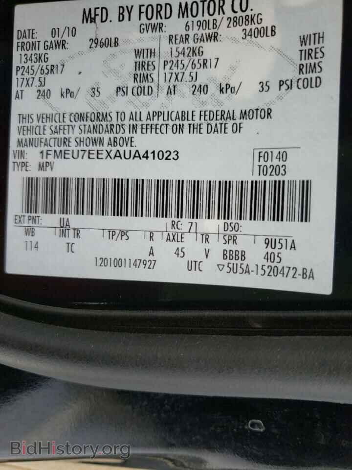 2010 FORD EXPLORER - VIN: 1FMEU7EEXAUA41023 - Photo 10