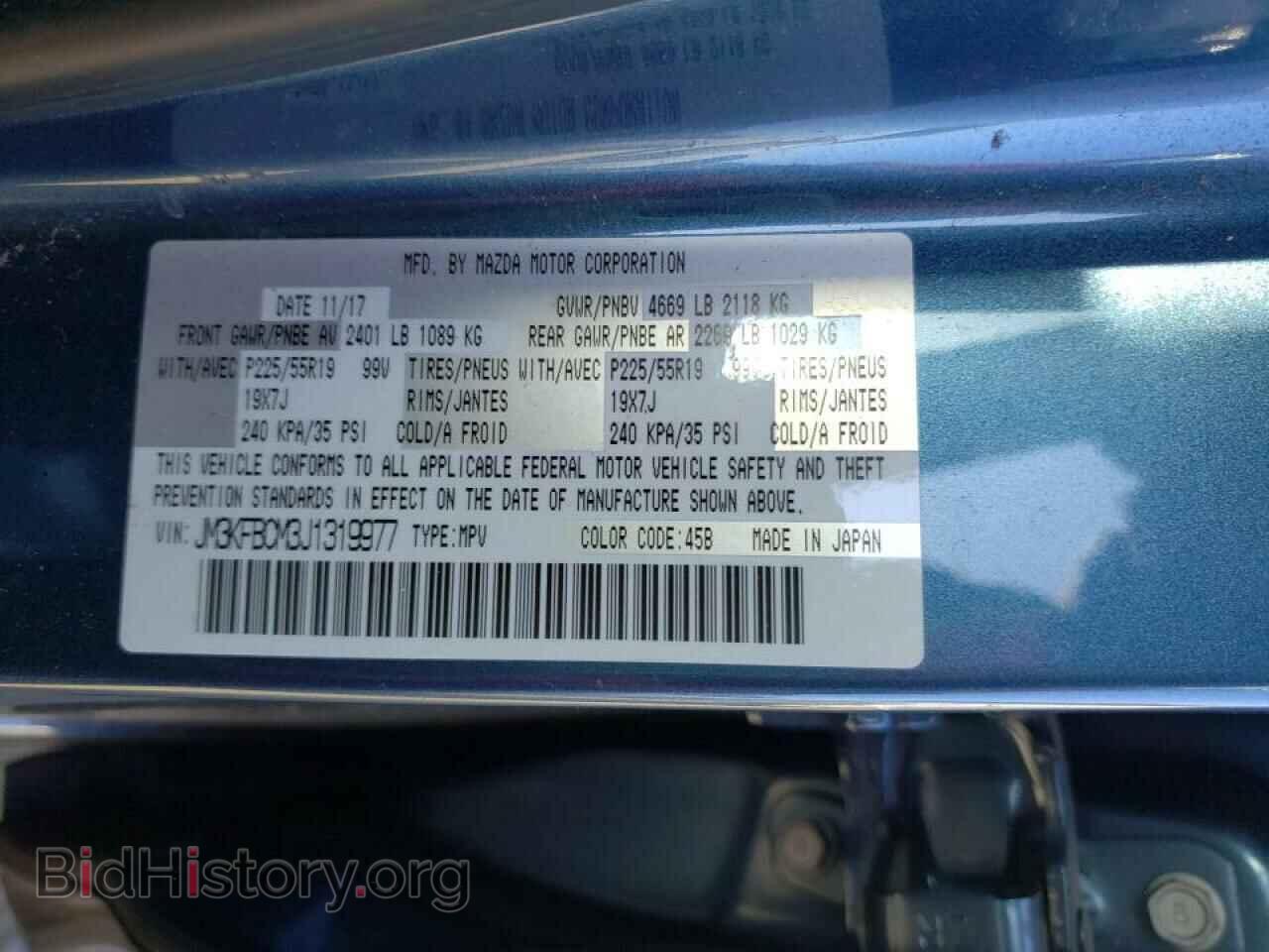 2018 MAZDA CX-5 - VIN: JM3KFBCM3J1319977 - Фото 10