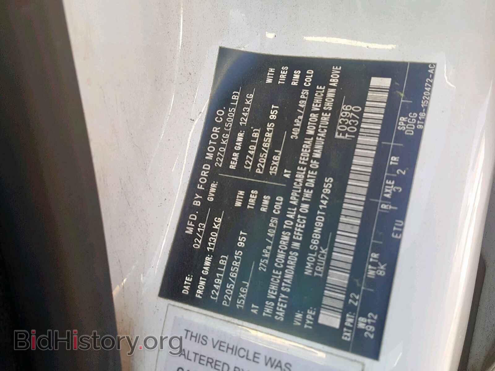 2013 FORD TRANSIT CO - VIN: NM0LS6BN9DT147955 - Фото 10