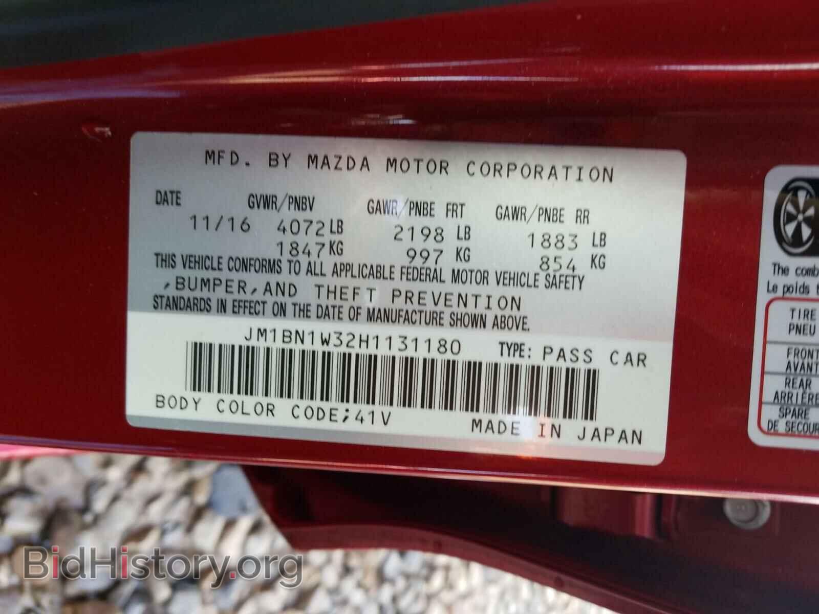 2017 MAZDA 3 - VIN: JM1BN1W32H1131180 - Фото 10
