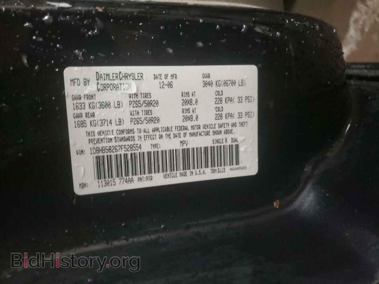 2007 DODGE DURANGO - VIN: 1D8HB58267F528554 - Photo 10