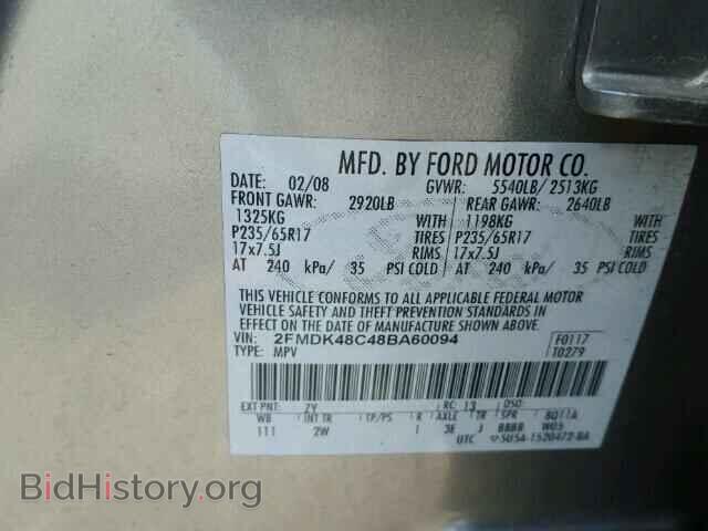 2008 FORD EDGE - VIN: 2FMDK48C48BA60094 - Photo 10