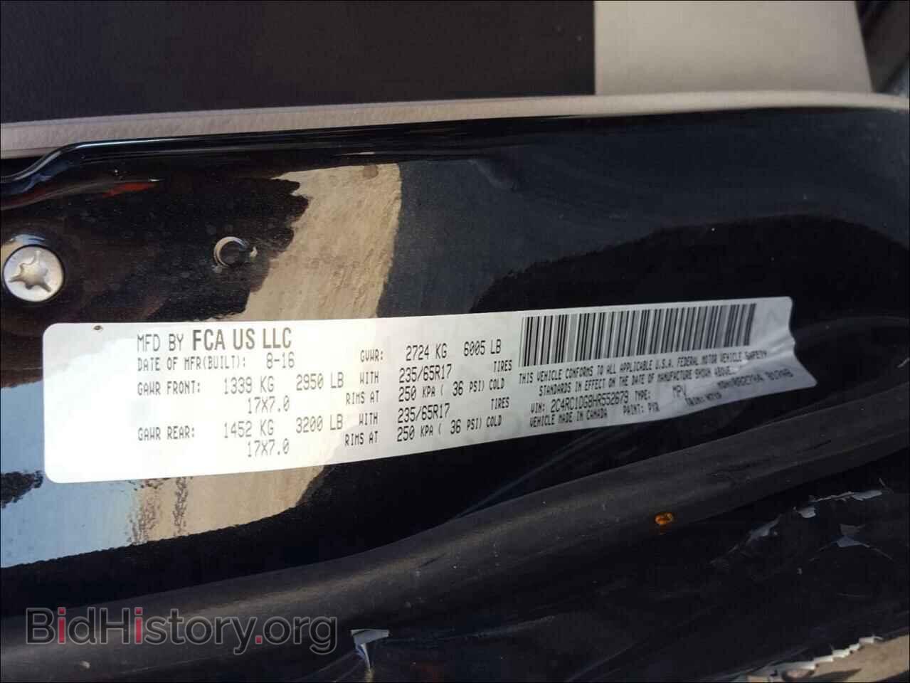 2017 CHRYSLER PACIFICA - VIN: 2C4RC1DG8HR552679 - Фото 10