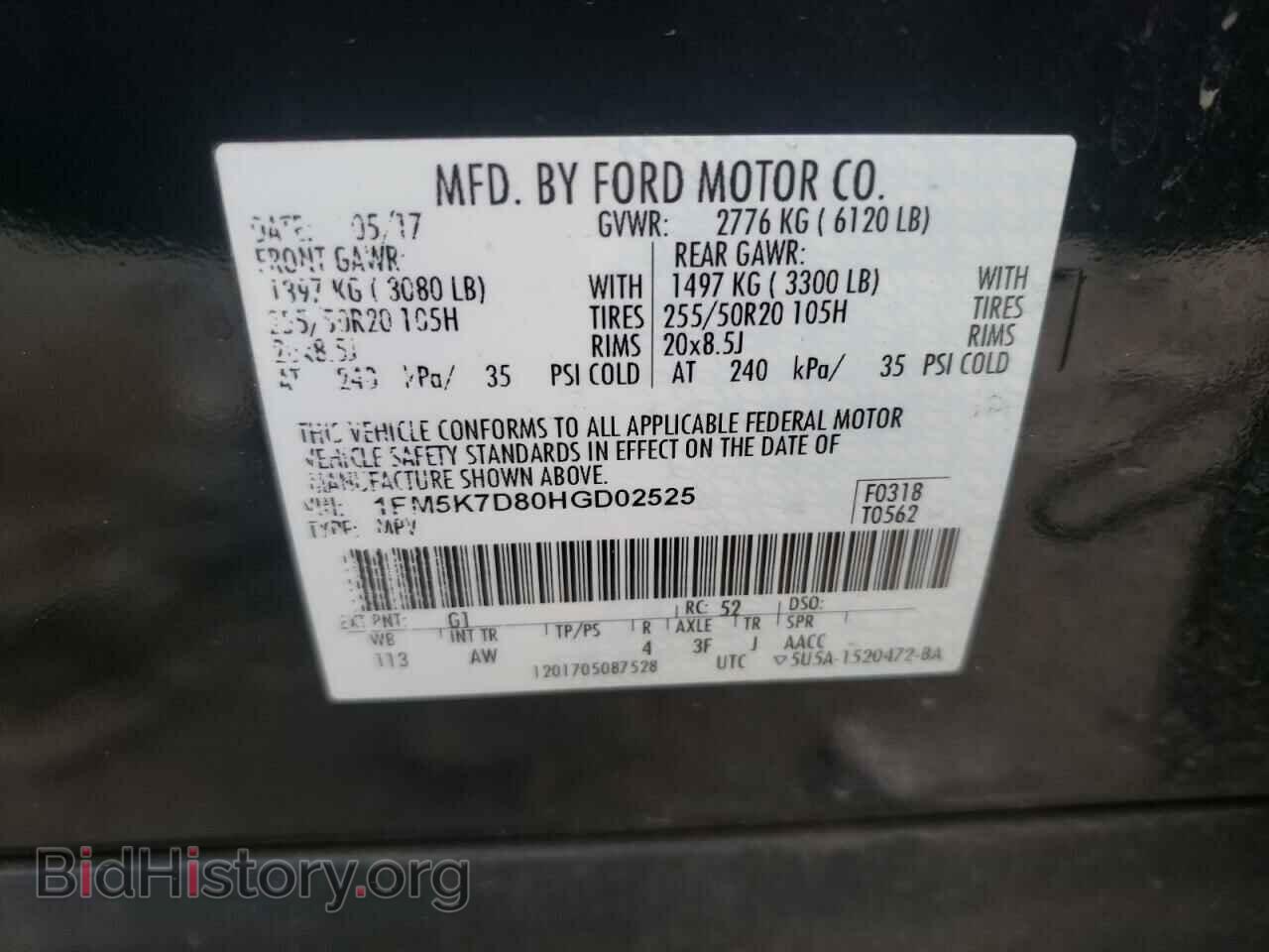 2017 FORD EXPLORER - VIN: 1FM5K7D80HGD02525 - Photo 10
