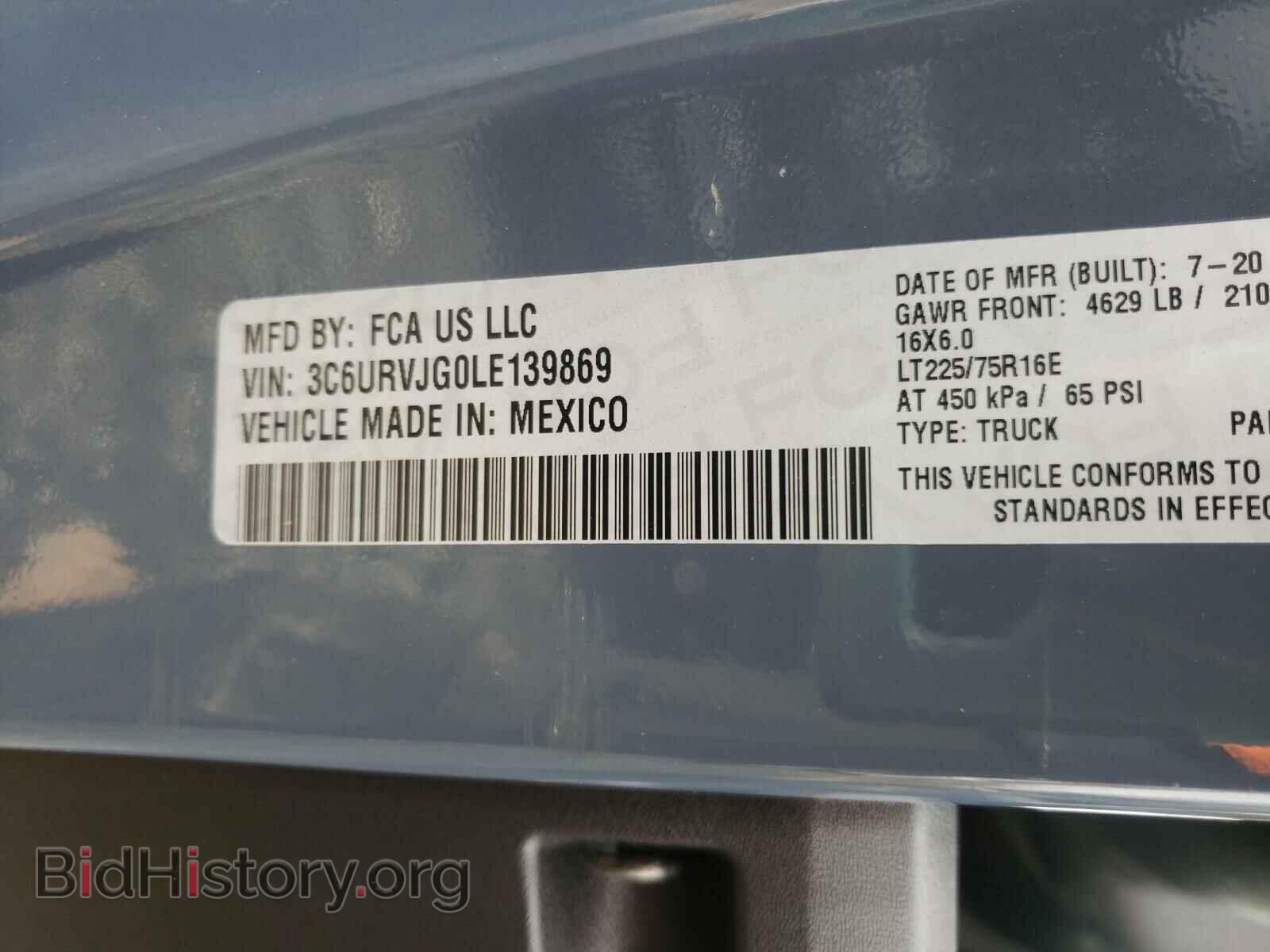 2020 RAM PROMASTER - VIN: 3C6URVJG0LE139869 - Фото 10