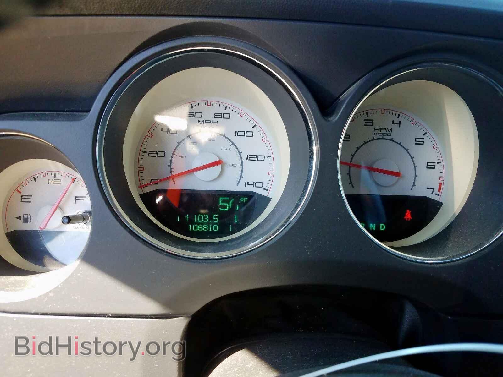2012 DODGE CHALLENGER - VIN: 2C3CDYAG2CH226153 - Фото 8