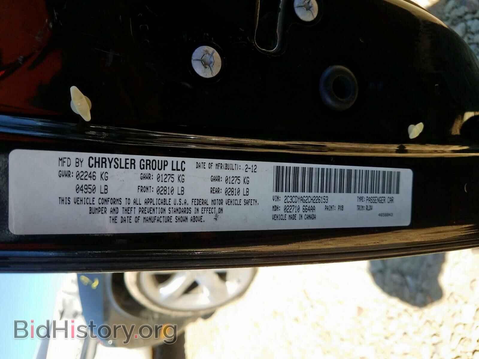 2012 DODGE CHALLENGER - VIN: 2C3CDYAG2CH226153 - Фото 10