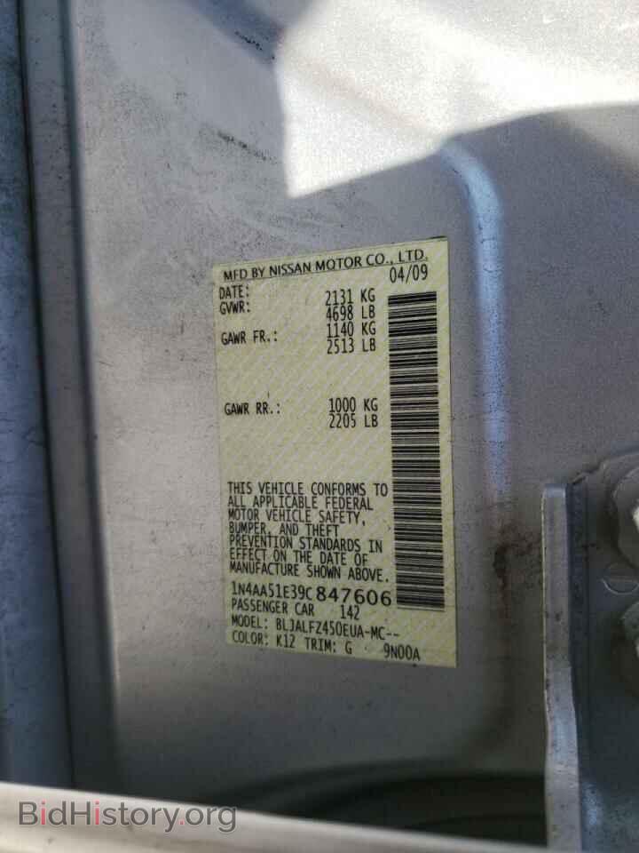 2009 NISSAN MAXIMA - VIN: 1N4AA51E39C847606 - Фото 10