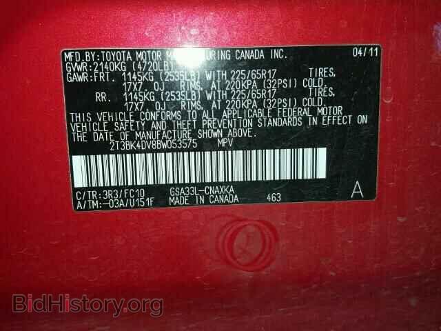 2011 TOYOTA RAV4 - VIN: 2T3BK4DV8BW053575 - Фото 10