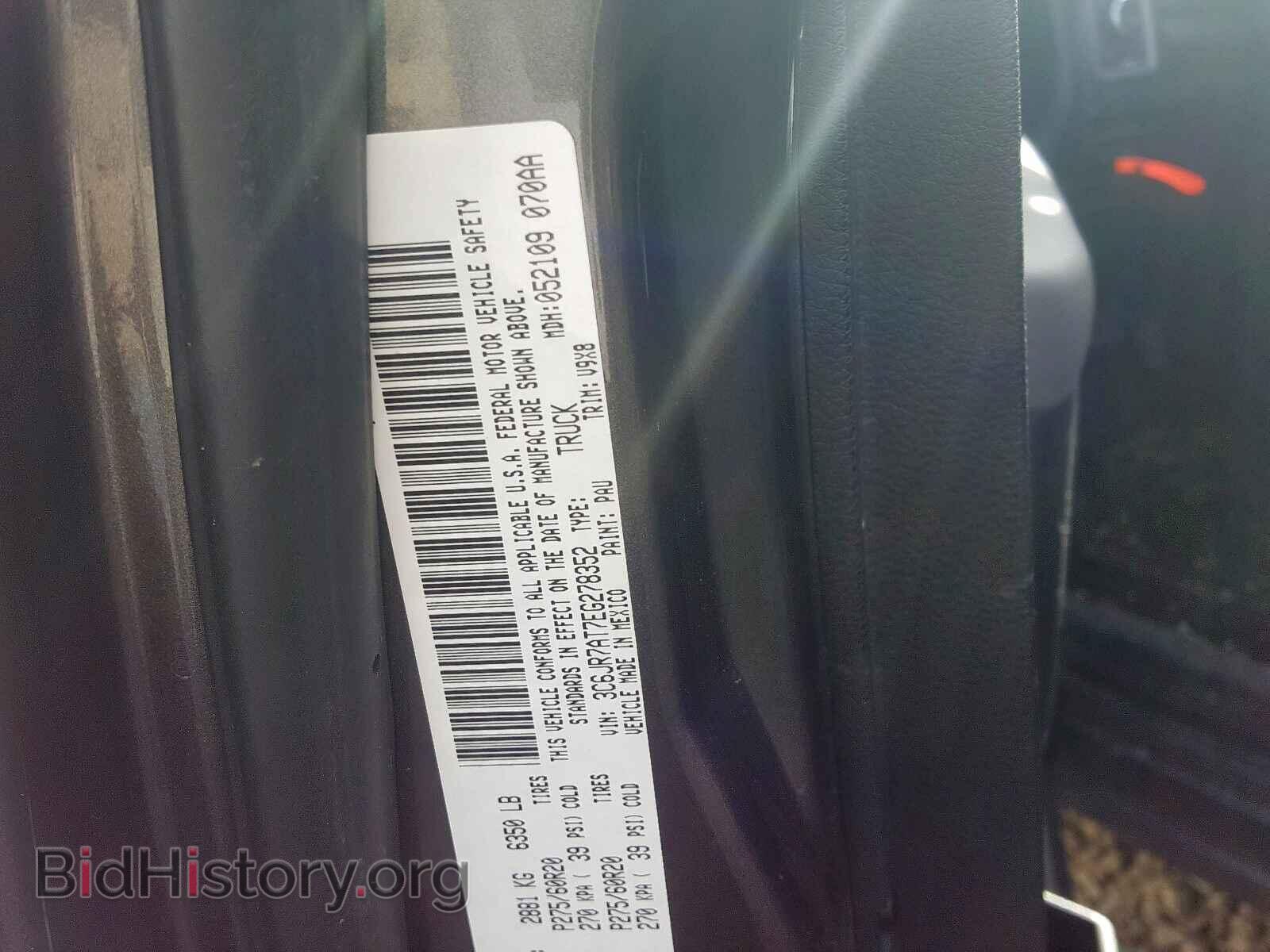 2014 RAM 1500 - VIN: 3C6JR7AT7EG278352 - Фото 10