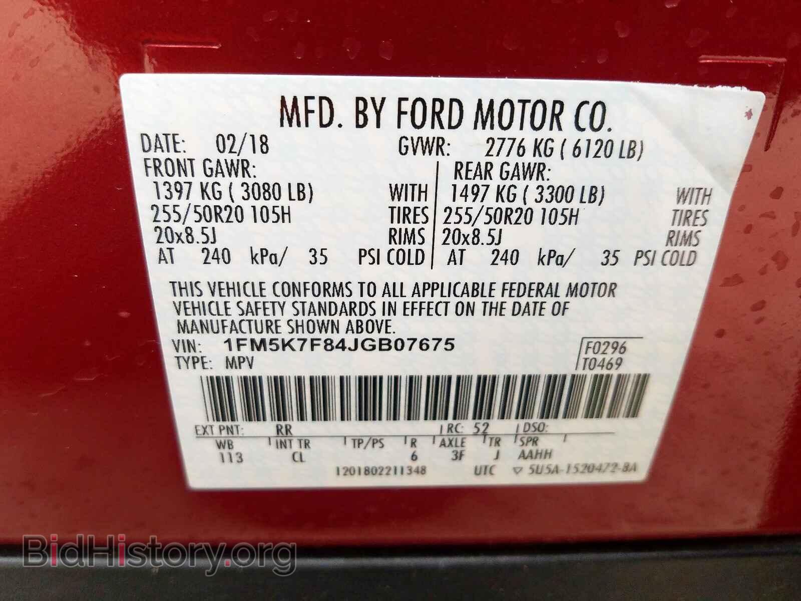 2018 FORD EXPLORER - VIN: 1FM5K7F84JGB07675 - Фото 10