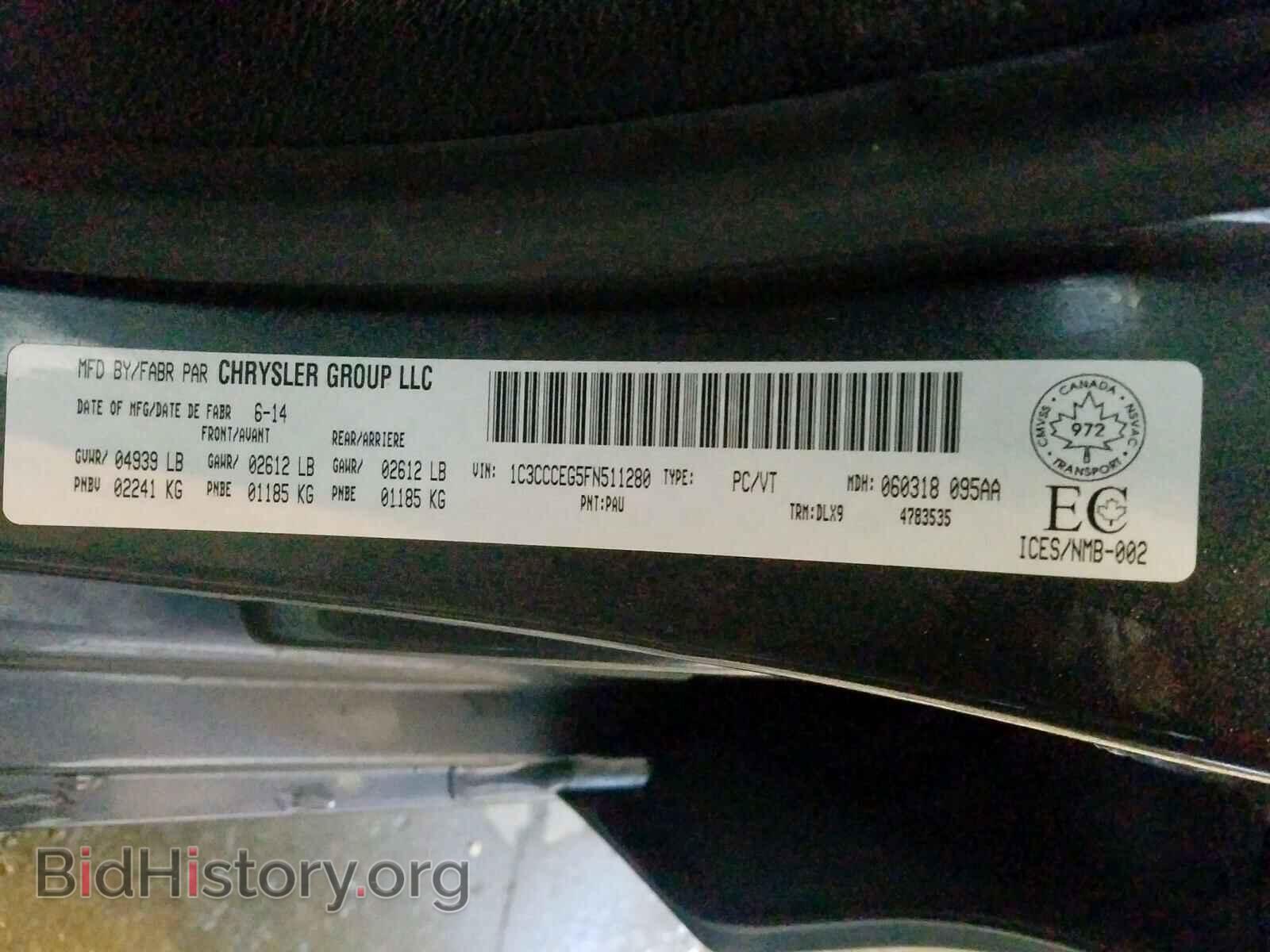 2015 CHRYSLER 200 - VIN: 1C3CCCEG5FN511280 - Фото 10