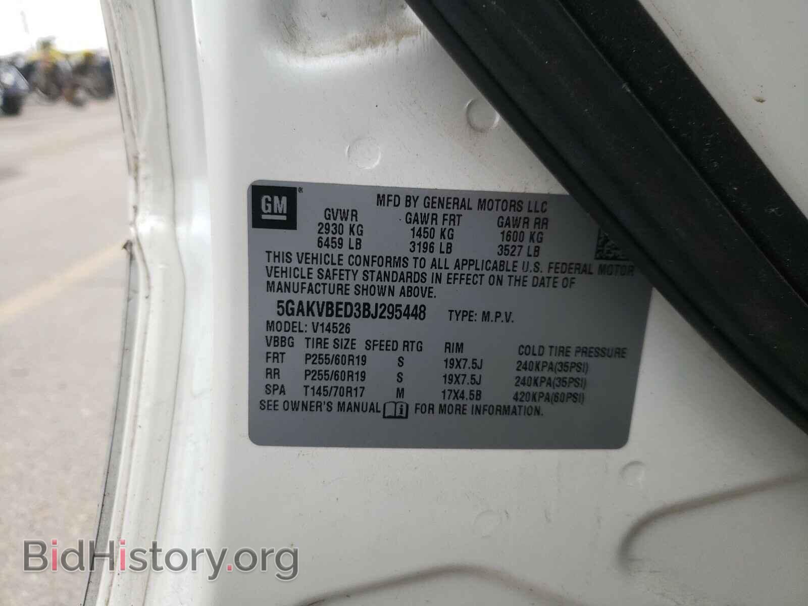 2011 BUICK ENCLAVE - VIN: 5GAKVBED3BJ295448 - Фото 10