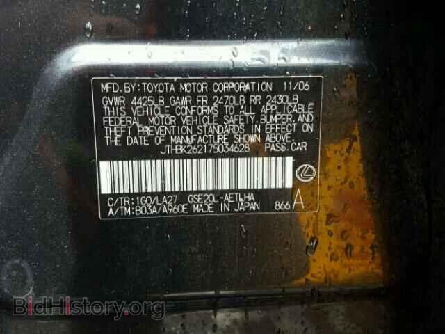 2007 LEXUS IS250 - VIN: JTHBK262175034628 - Фото 10
