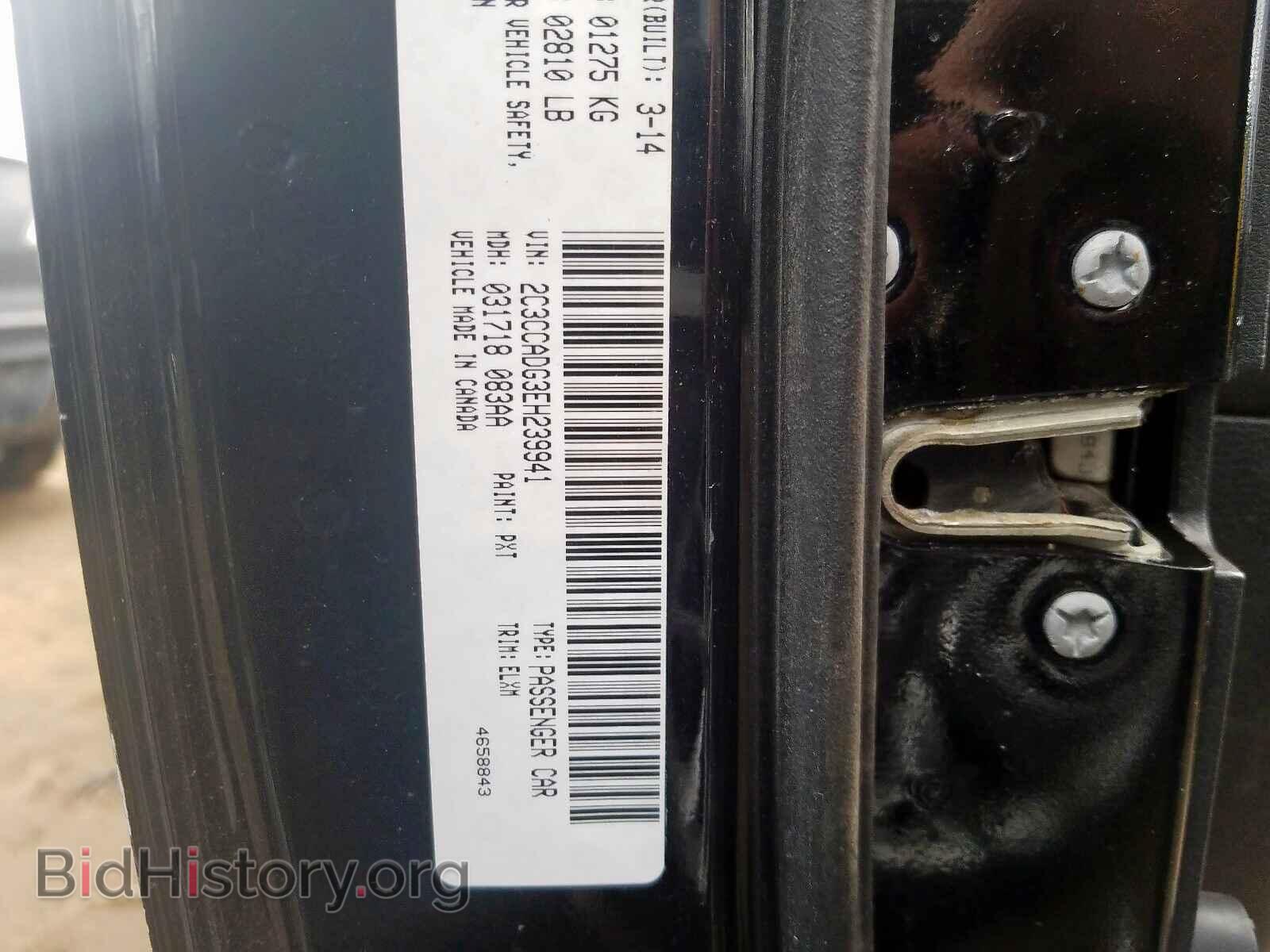 2014 CHRYSLER 300 - VIN: 2C3CCADG3EH239941 - Фото 10