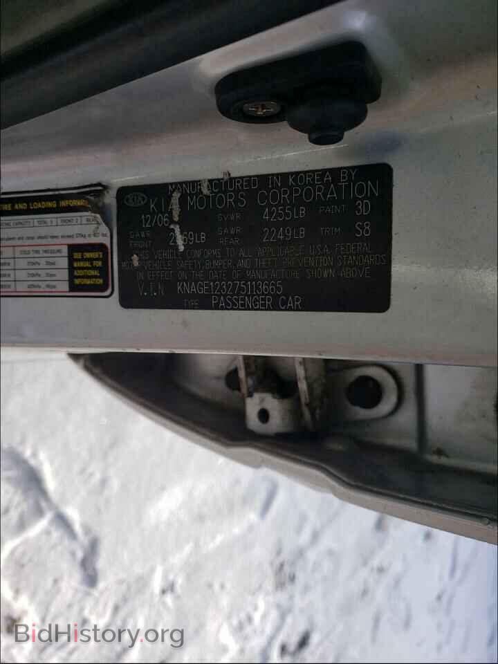 2007 KIA OPTIMA - VIN: KNAGE123275113665 - Фото 10