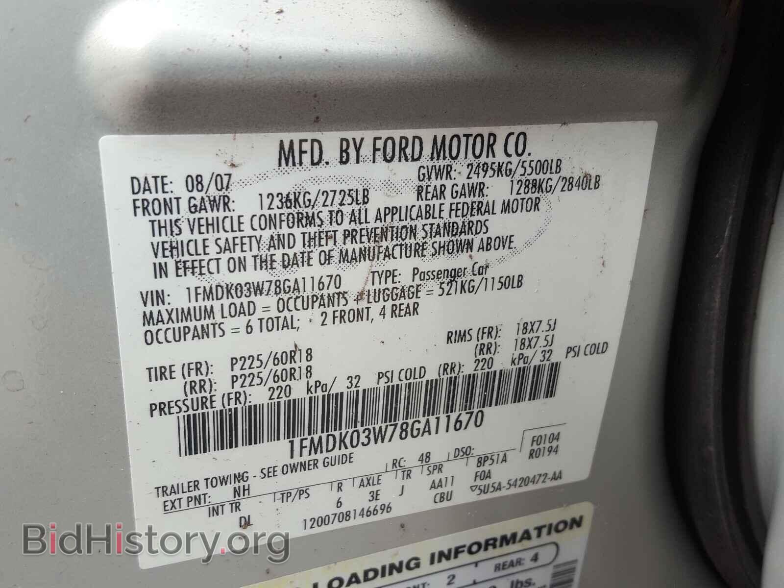 2008 FORD TAURUS - VIN: 1FMDK03W78GA11670 - Фото 10