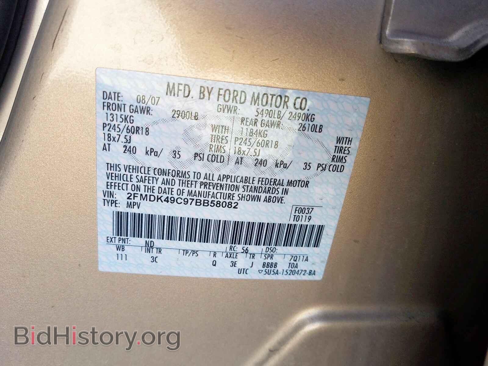 2007 FORD EDGE - VIN: 2FMDK49C97BB58082 - Фото 10