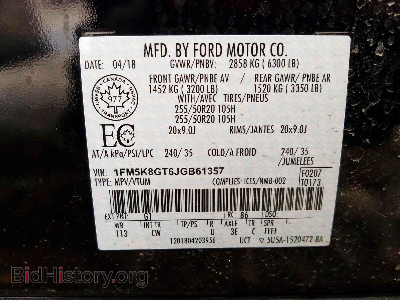 2018 FORD EXPLORER - VIN: 1FM5K8GT6JGB61357 - Фото 10