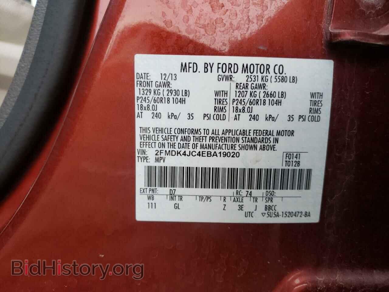 2014 FORD EDGE - VIN: 2FMDK4JC4EBA19020 - Фото 10
