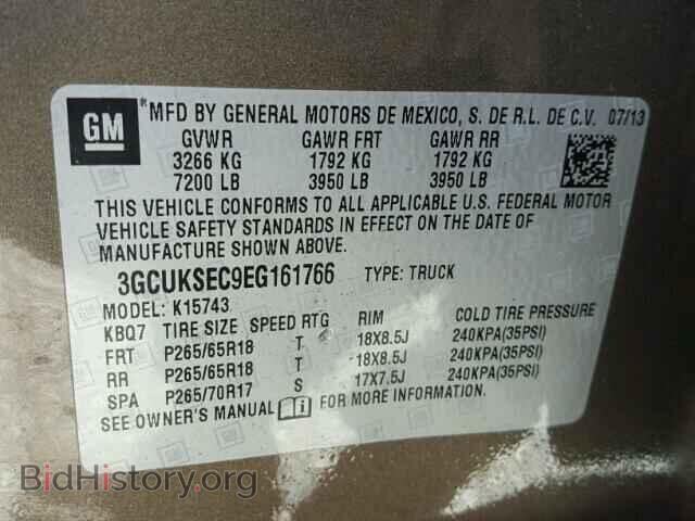 2014 CHEVROLET SILVERADO - VIN: 3GCUKSEC9EG161766 - Фото 10