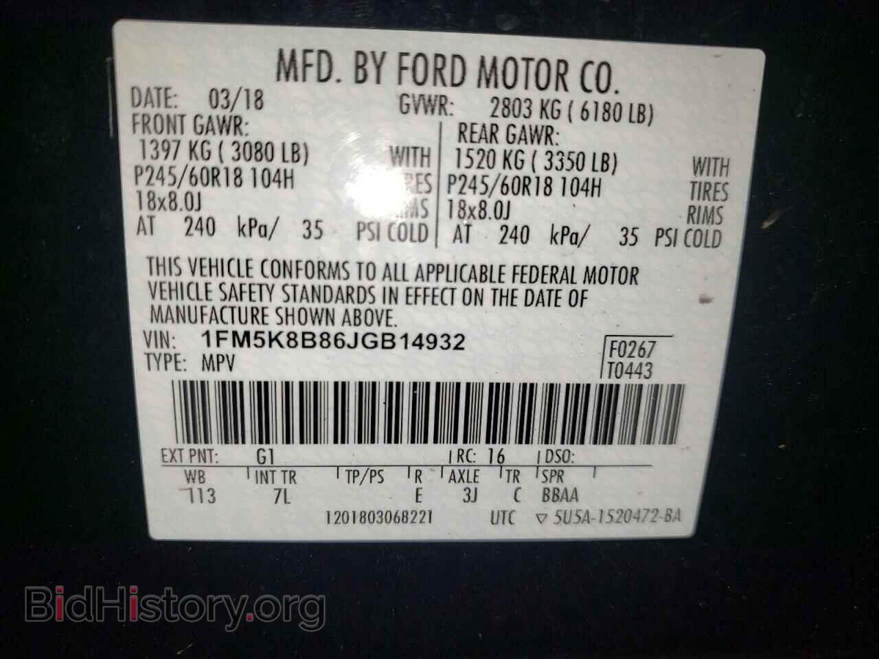2018 FORD EXPLORER - VIN: 1FM5K8B86JGB14932 - Photo 10