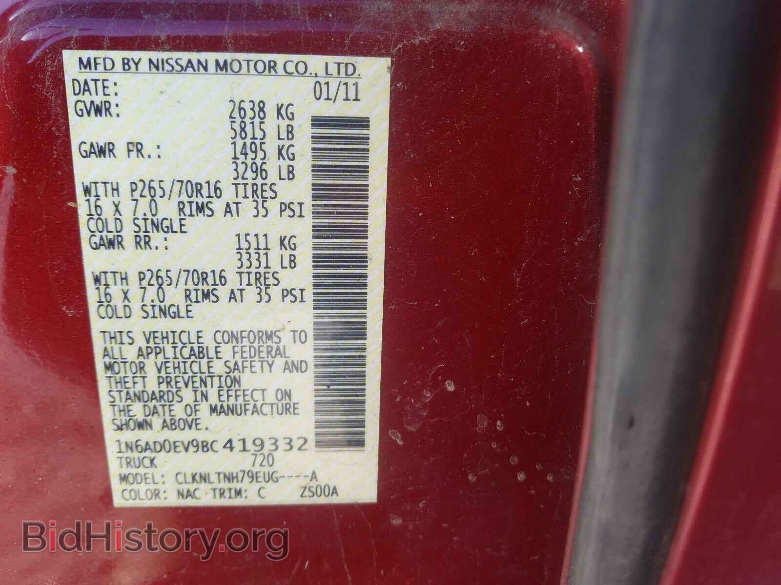 2011 NISSAN FRONTIER - VIN: 1N6AD0EV9BC419332 - Фото 10