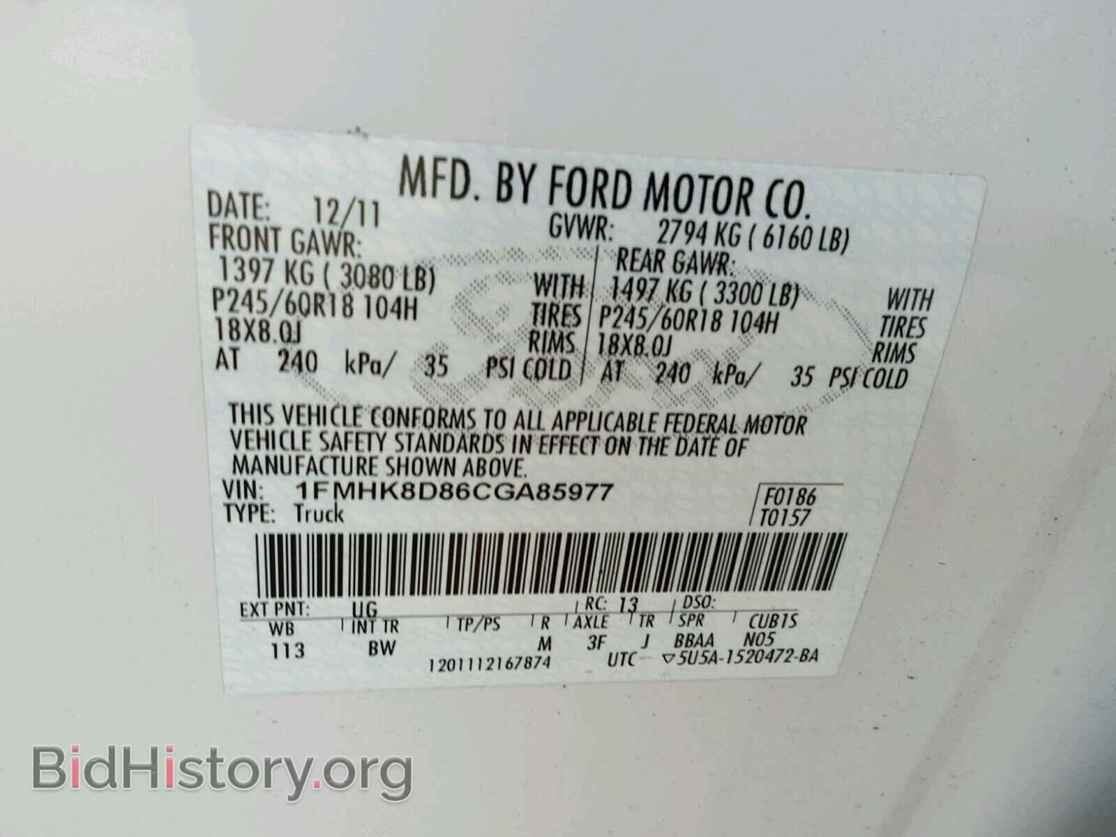 2012 FORD EXPLORER - VIN: 1FMHK8D86CGA85977 - Фото 10