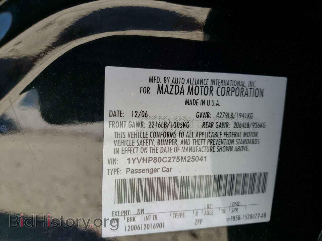 2007 MAZDA 6 - VIN: 1YVHP80C275M25041 - Фото 10