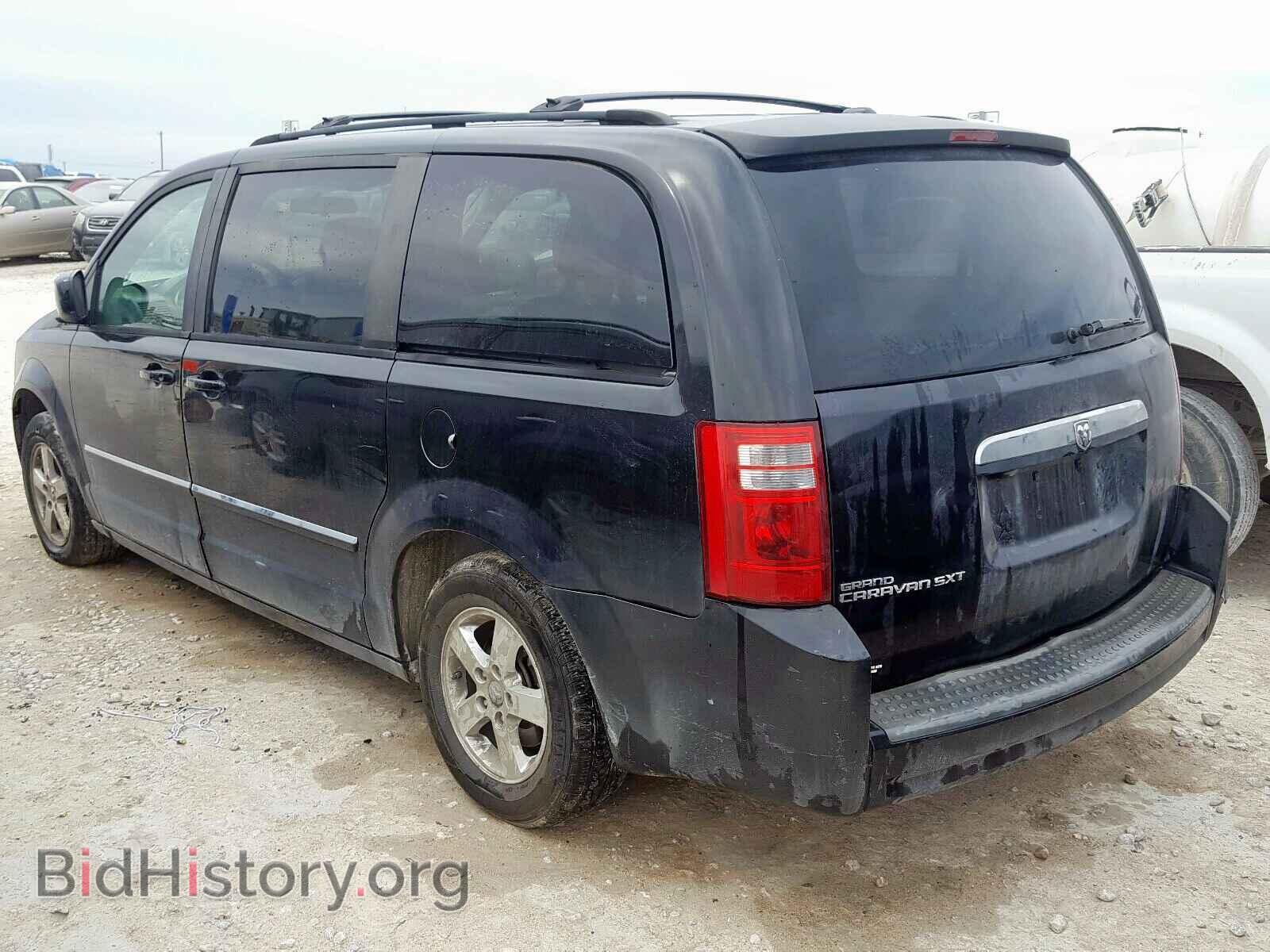 2008 DODGE CARAVAN - VIN: 2D8HN54P48R151368 - Фото 3