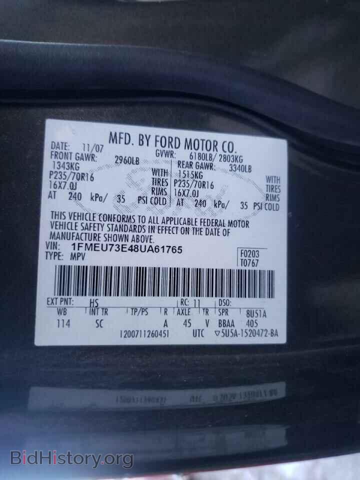 2008 FORD EXPLORER - VIN: 1FMEU73E48UA61765 - Фото 10