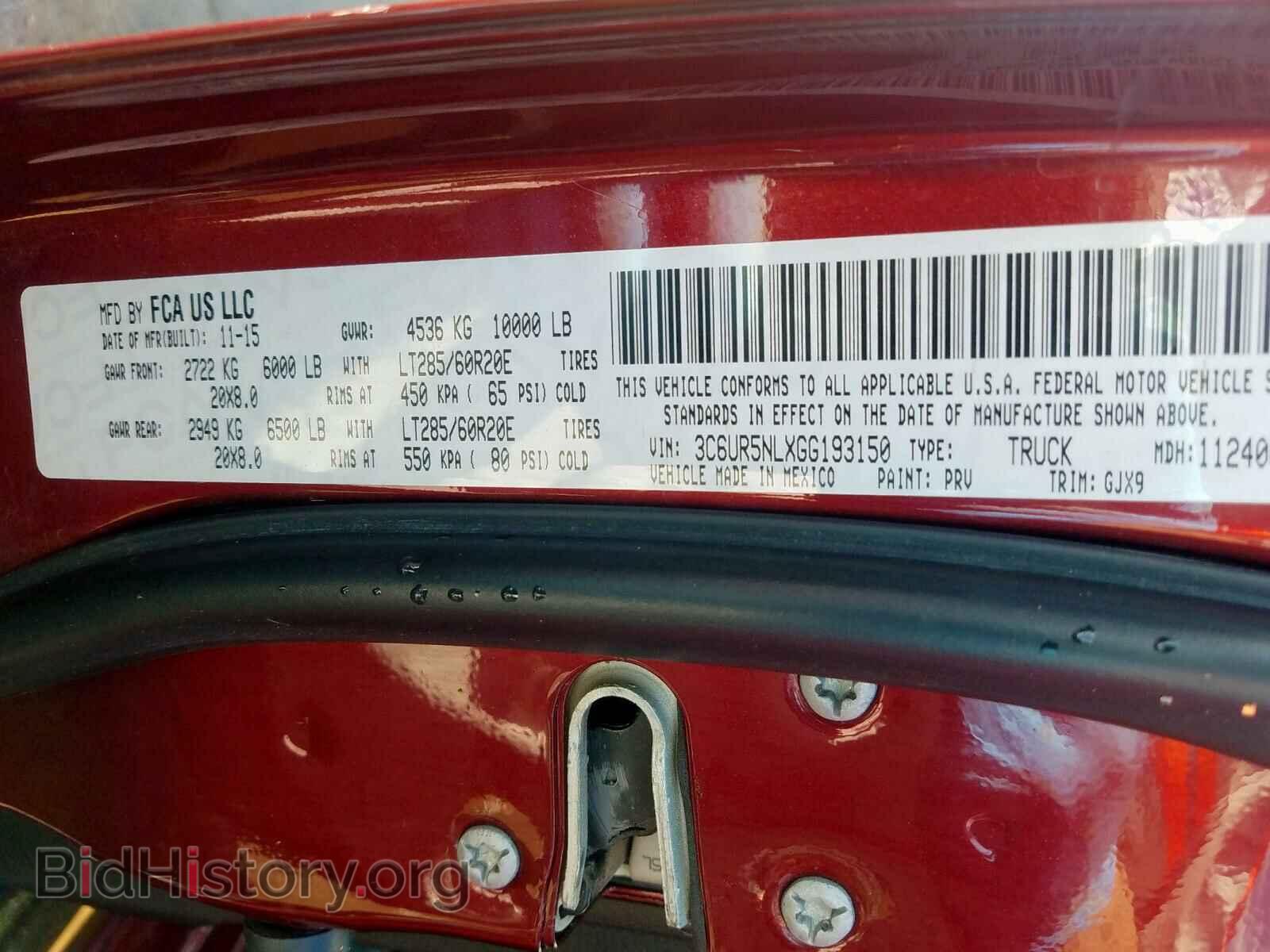 2016 RAM 2500 - VIN: 3C6UR5NLXGG193150 - Фото 10