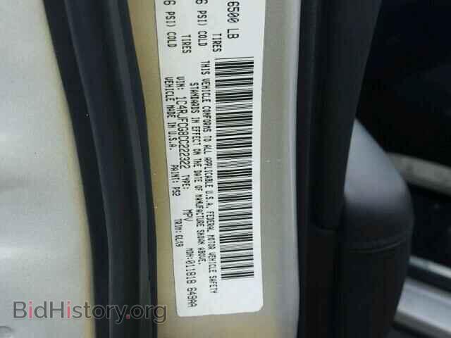 2012 JEEP CHEROKEE - VIN: 1C4RJFCG8CC222322 - Фото 10