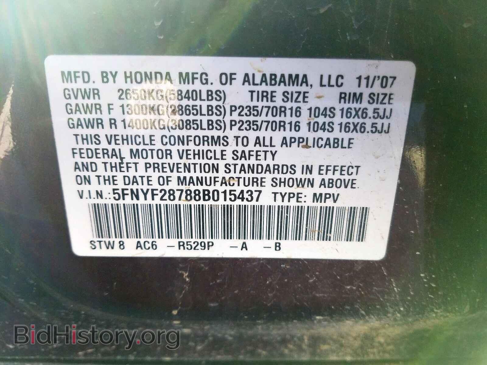 2008 HONDA PILOT - VIN: 5FNYF28788B015437 - Фото 10