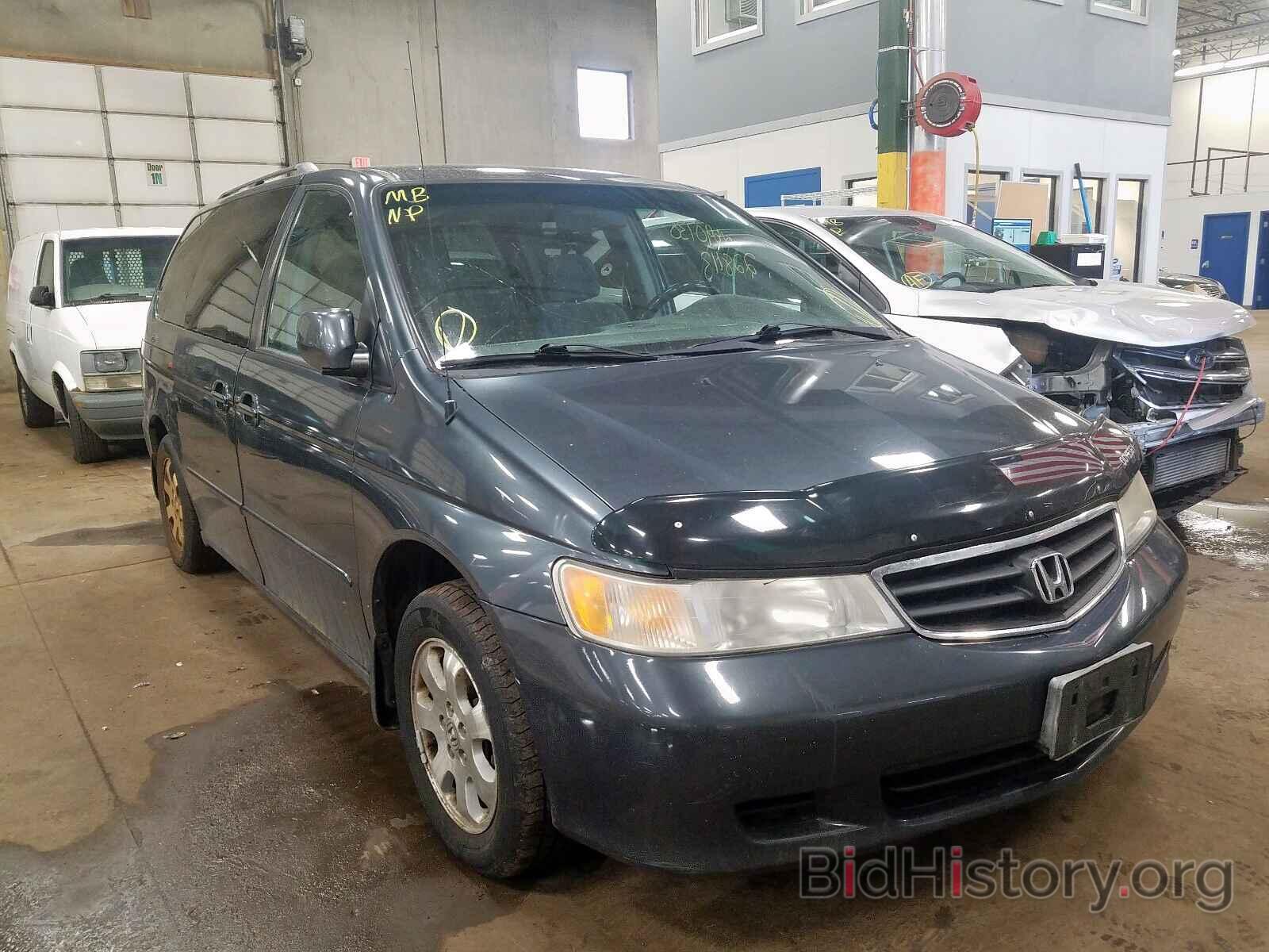 Фотография 5FNRL18663B068550 - HONDA ODYSSEY EX 2003