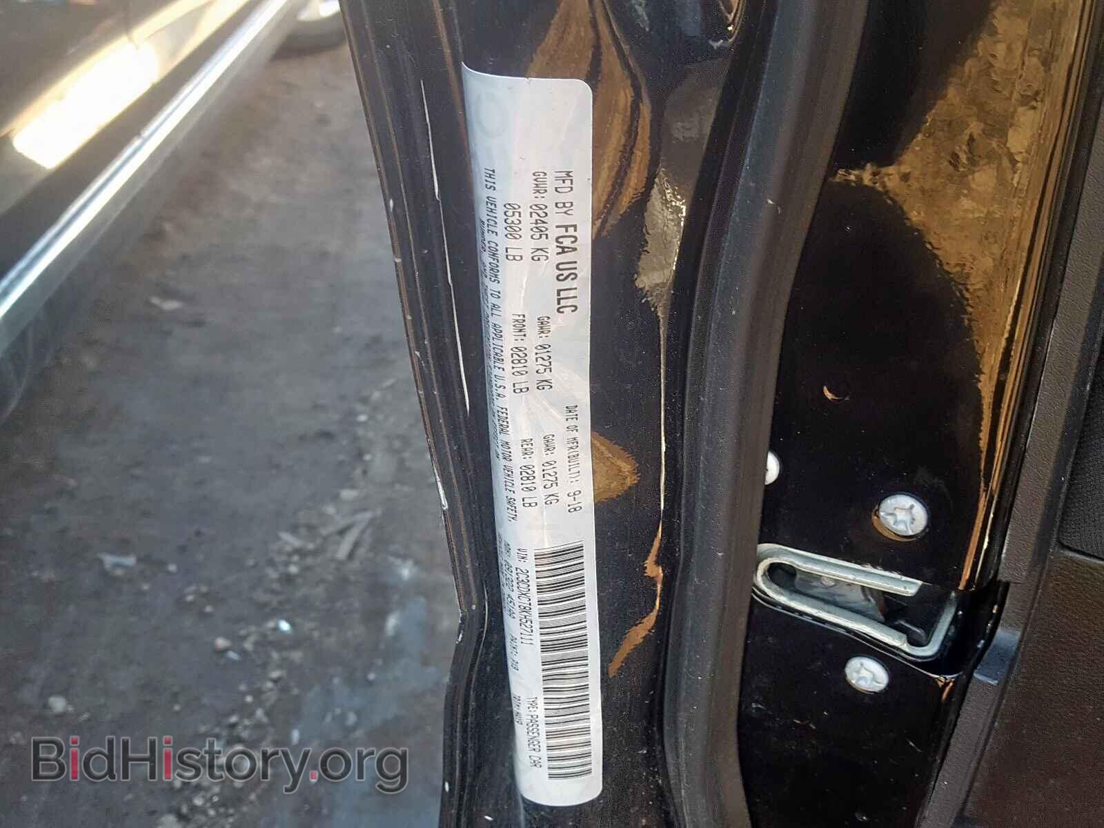 2019 DODGE CHARGER - VIN: 2C3CDXCT8KH527111 - Фото 10