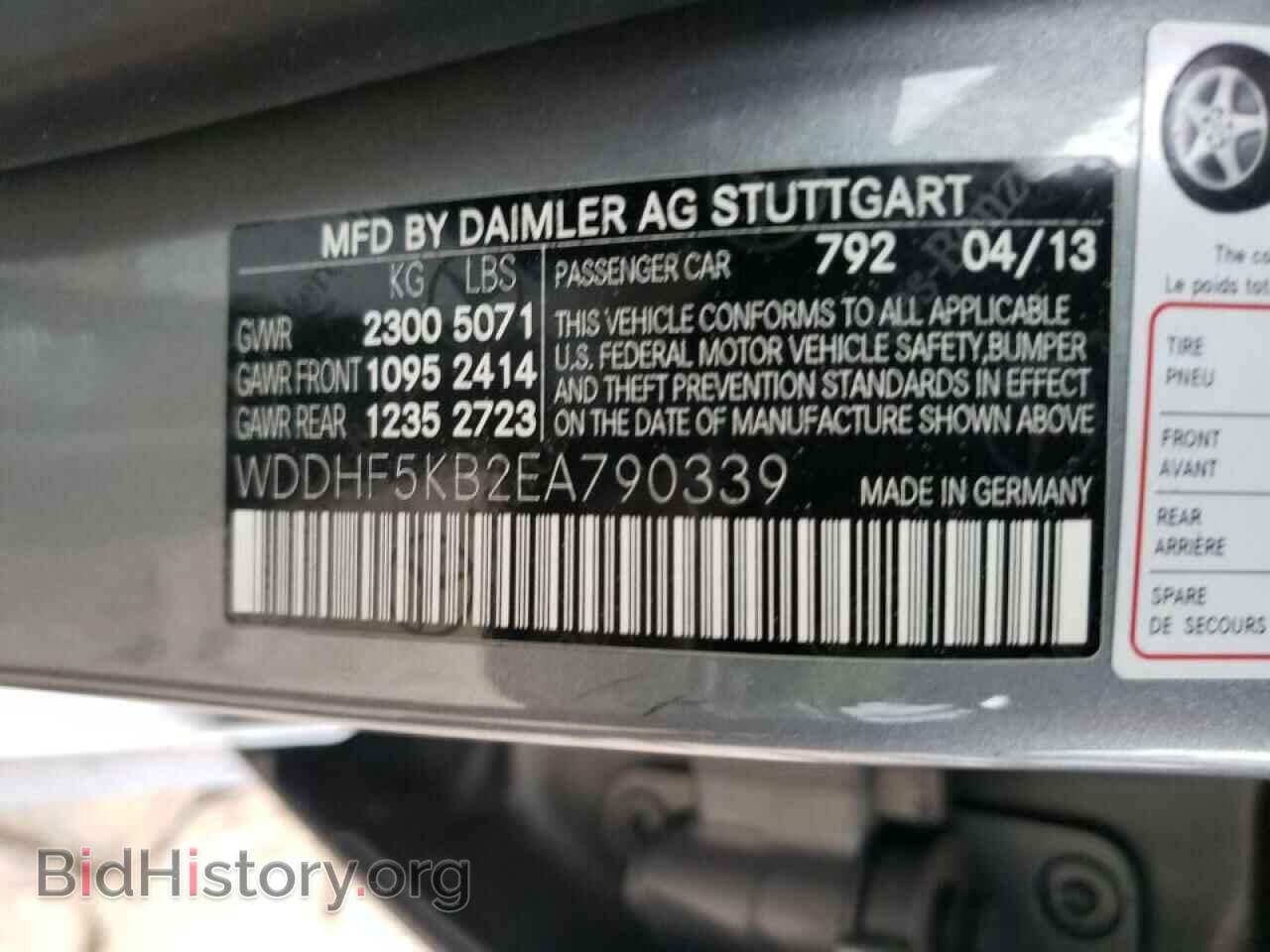 2014 MERCEDES-BENZ E-CLASS - VIN: WDDHF5KB2EA790339 - Фото 10