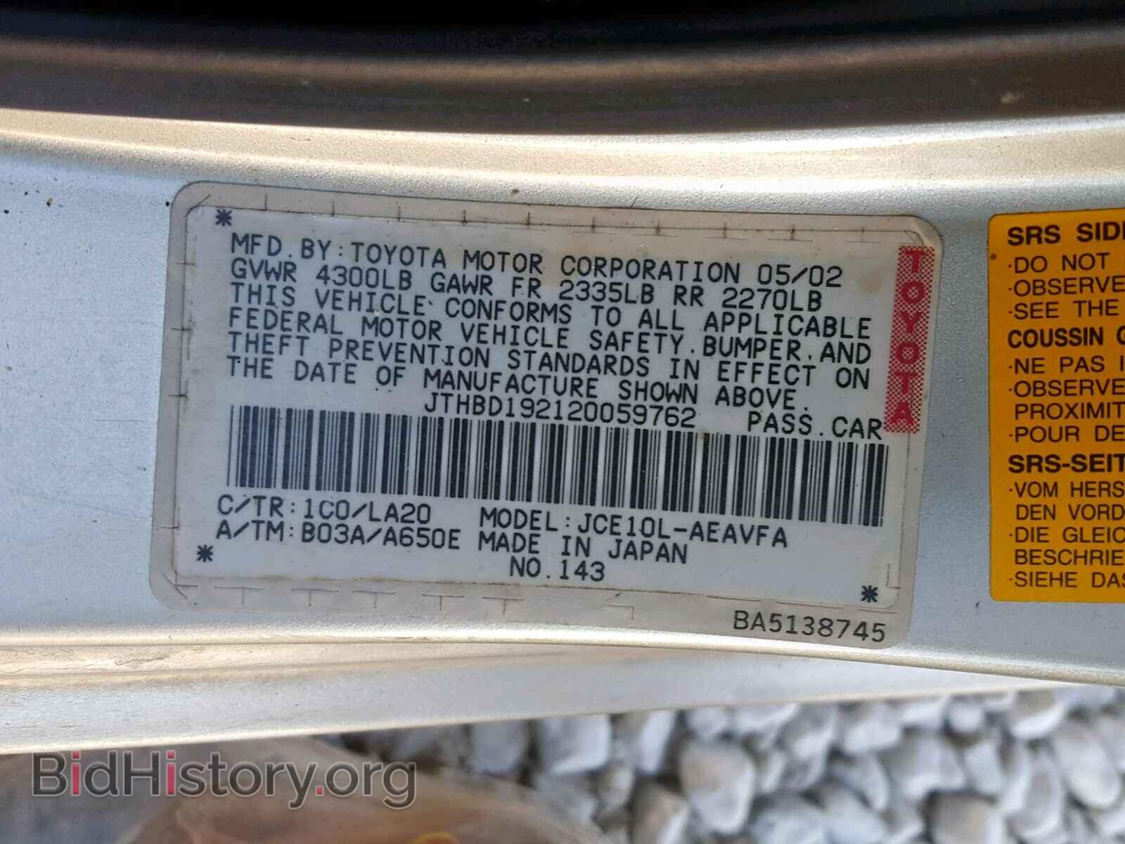 2002 LEXUS IS - VIN: JTHBD192120059762 - Фото 10